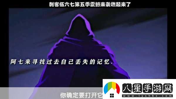 節(jié)奏刺客震撼來(lái)襲