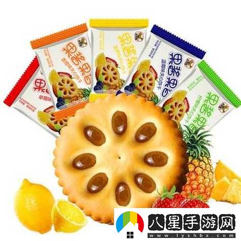 雙龍進洞夾心餅干