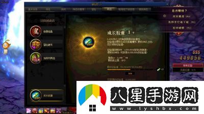 DNF成長膠囊刷圖攻略及注意事項(xiàng)