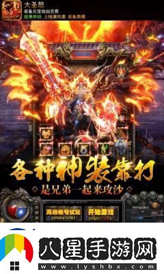 大圣之怒5月15日10時新服新區(qū)活動盛大啟幕！