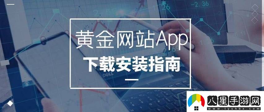 黃金網(wǎng)站APP免費(fèi)大全韓國(guó)被曝光用戶