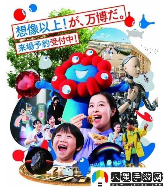 陰間大阪世博會宣布天價(jià)行李寄存費(fèi)