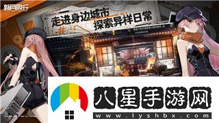 妖戀奇譚手游新手怎么玩妖戀奇譚新手攻略大全！
