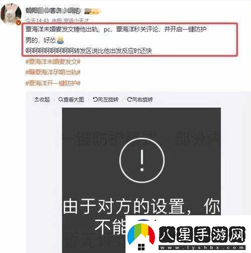老婆運(yùn)動時接聽老公電話