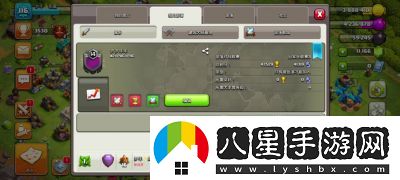 部落聯(lián)賽獎?wù)陋剟钜?guī)則及介紹