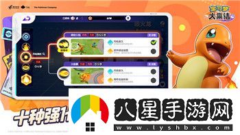漢字找茬王幫他種出一個完美女友攻略！