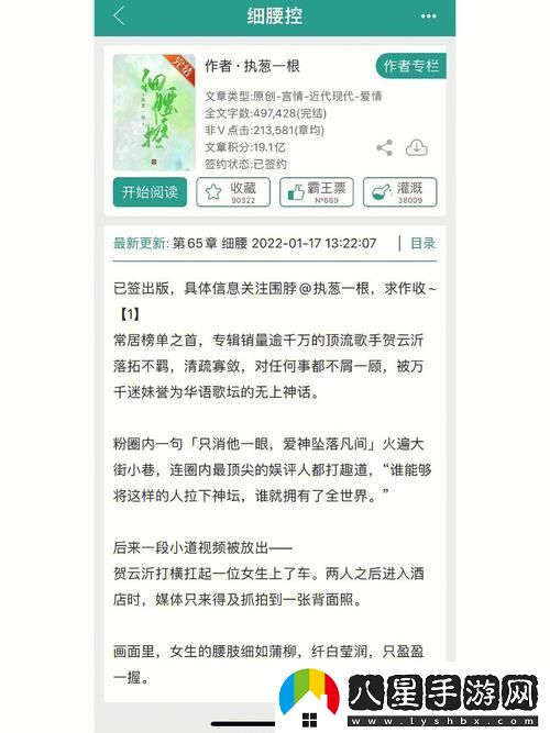 合租學長H1V1