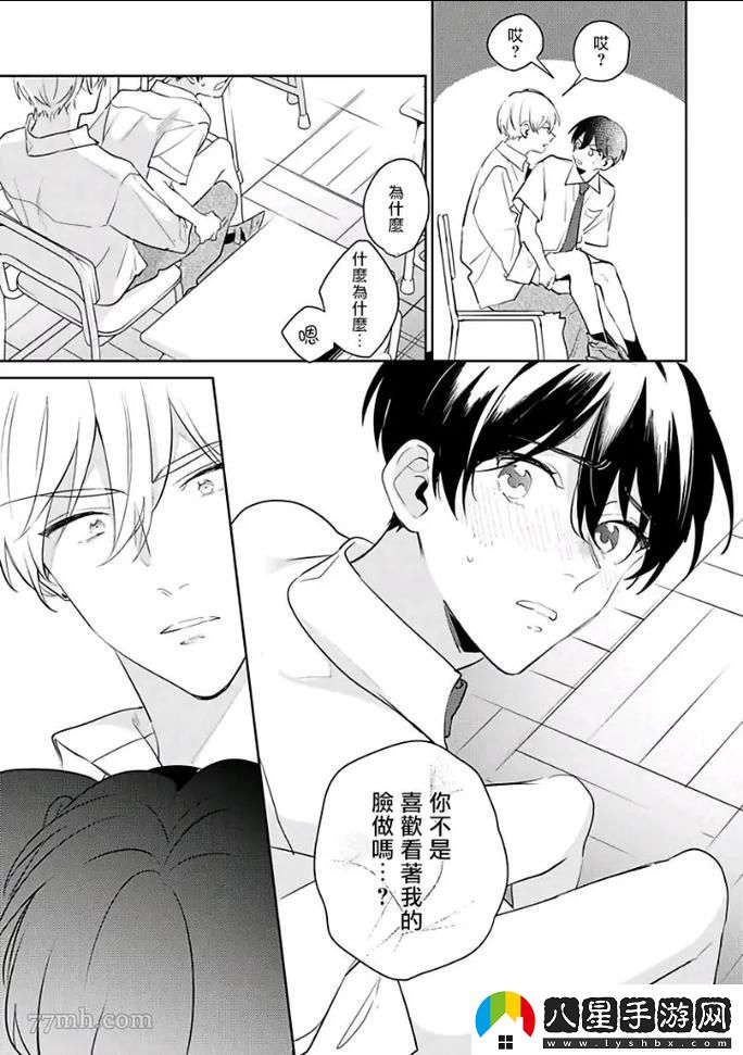 好好疼愛(ài)里面第6集免費(fèi)觀看