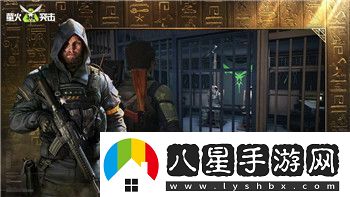 Grounded稀有三級(jí)野草的獲取指南！