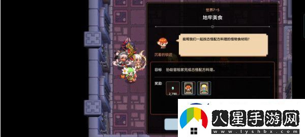 坎特伯雷公主與騎士第七章赤雪傳說詳細任務攻略