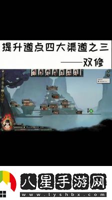 如何在鬼谷八荒游戲中建立宗門(mén)詳細(xì)攻略揭秘!