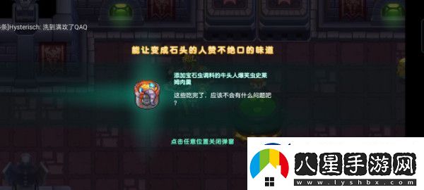 坎特伯雷公主與騎士第七章赤雪傳說詳細任務攻略