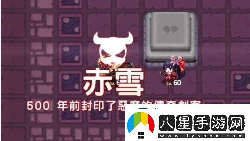 坎特伯雷公主與騎士第七章赤雪傳說詳細任務攻略