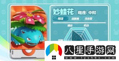 寶可夢大集結