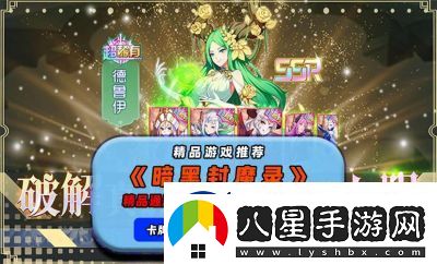 暗黑封魔錄5階戰(zhàn)場(chǎng)英雄點(diǎn)評(píng)匯總