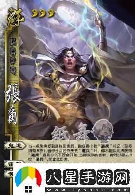 三國殺謀韓當(dāng)技能詳解及皮膚攻略補給