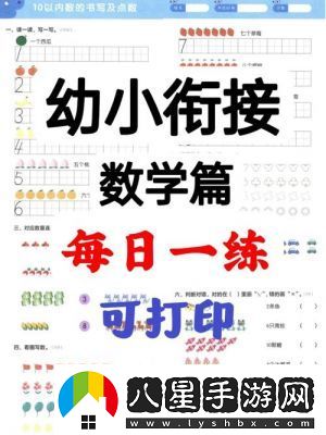 樂題多多公測時(shí)間及關(guān)注方法揭秘
