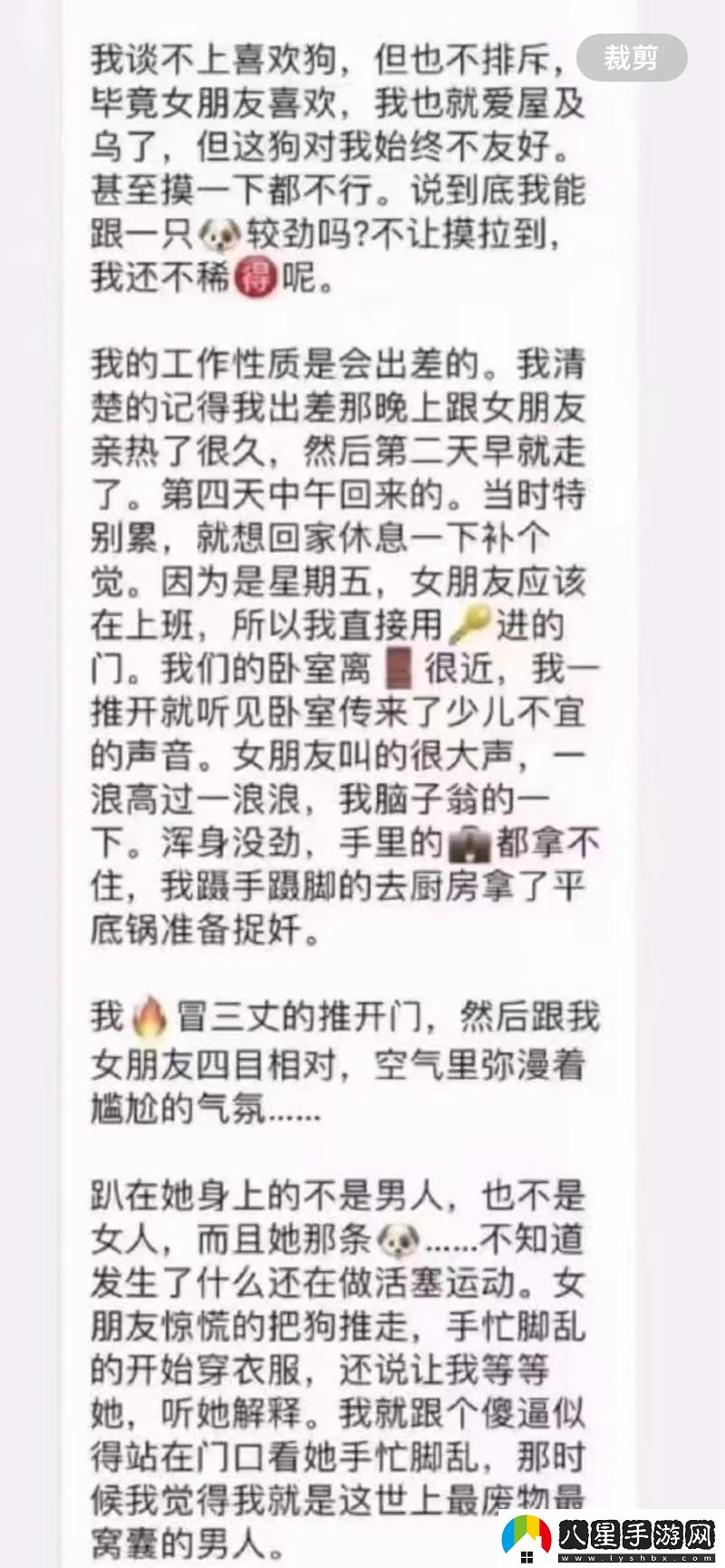 探討“小掃貨水能不能多叫出來”的現(xiàn)實(shí)意義與市場(chǎng)需求