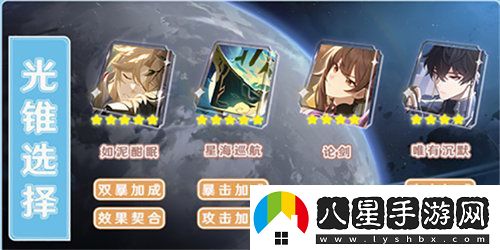 崩壞星穹鐵道彥卿強(qiáng)度怎么樣