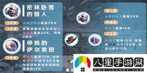 崩壞星穹鐵道彥卿強(qiáng)度怎么樣