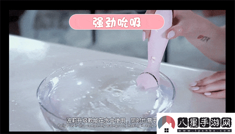 免費(fèi)爽滑滋潤(rùn)保濕不油膩帶給你極致體驗(yàn)