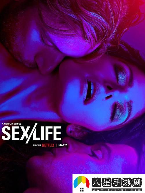 性生生活12分鐘免費體驗