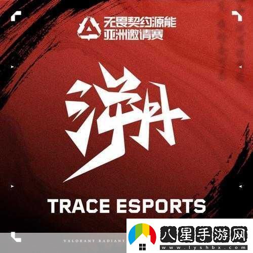 2024無畏契約源能亞洲邀請賽燃爆成都