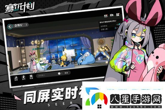 賽爾計(jì)劃魚(yú)龍王刻印如何搭配