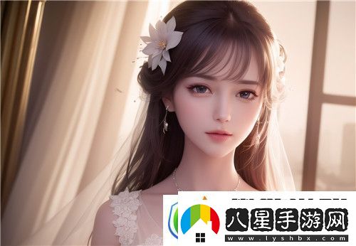 如何重建情感親密感！