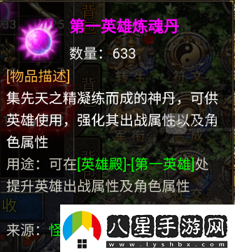 龍跡之城英雄殿出戰(zhàn)英雄進(jìn)階攻略