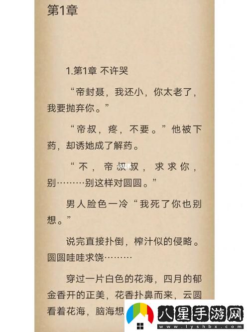 大肉大捧一進一出火了