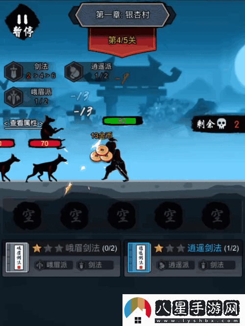 小小塔防內(nèi)置菜單版來(lái)襲策略與肉鴿的完美碰撞！
