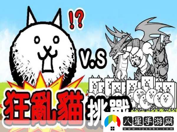 可愛(ài)貓咪大作戰(zhàn)萌寵探險(xiǎn)模擬扮演新樂(lè)趣！