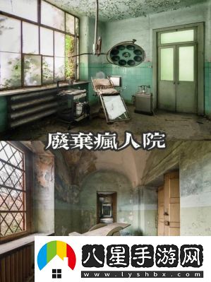 使命召喚瘋?cè)嗽涸趺赐?></p><p>我們要了解的使命召喚手游中的吃雞模式。在這個模式下，你需要在一個巨大的地圖上進行生存，直到最后只剩下一個玩家為止。這個過程中，你需要不斷地尋找武器、防具和品，同時還需要避開其他玩家的攻擊。只有最后一個存活下來的玩家才能成為真正的“吃雞王”。</p><p>如何才能在使命召喚手游的吃雞模式中獲得勝利呢？下面，我們就來詳細介紹一下一些實用的技巧和建議。</p><p>我們要選擇一個合適的降落點。在使命召喚手游的吃雞模式中，降落的點是非常重要的。如果你能夠 early bird，也就是在其他人到達之前就降落下來，那么你就有更大的機會找到好的裝備和武器。一般來說，瘋?cè)嗽汉蜋C場是比較熱門的降落點，但是它們也非常擁擠，所以我們需要更加靈活地選擇降落點。</p><p>我們要學會移動和隱蔽。在使命召喚手游的吃雞模式中，移動和隱蔽是非常重要的技能。你需要不斷地移動，以避免被其他玩家發(fā)現(xiàn)。同時，你也需要學會使用各種掩體，比如巖石、樹木和建筑物，來保護自己不被擊中。</p><p>第三，我們要注意觀察和傾聽。在使命召喚手游的吃雞模式中，你需要時刻注意周圍的動靜，以便及時作出反應。你可以通過觀察地圖上的安全區(qū)域，以及聽到的槍聲來判斷敵人的位置和數(shù)量。同時，你也可以通過自己的腳步聲來判斷自己是否被發(fā)現(xiàn)。</p><p>第四，我們要學會使用武器和防具。在使命召喚手游的吃雞模式中，武器和防具是非常重要的工具。你需要根據(jù)自己的喜好和實際情況，選擇適合自己的武器和防具。一般來說，近戰(zhàn)武器和防具比較適合在狹窄的空間內(nèi)使用，而遠程武器和防具則更適合在開闊的地形上使用。</p><p>第五，我們要保持冷靜和耐心。在使命召喚手游的吃雞模式中，你需要面對各種各樣的情況，比如被敵人襲擊、遭遇惡劣天氣等。這些情況下，你需要保持冷靜，不要慌張，盡可能地利用周圍的環(huán)境和武器來保護自己。同時，你也需要有足夠的耐心，等待最佳的時機進行攻擊或防御。</p><p style=