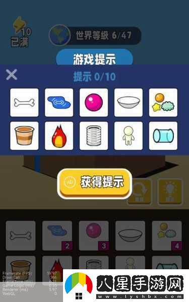 上帝模擬器全解鎖版震撼來(lái)襲橫屏休閑養(yǎng)成新體驗(yàn)！