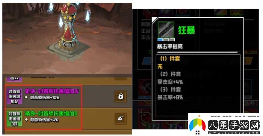 墜落守望者神龜領主通關攻略教程