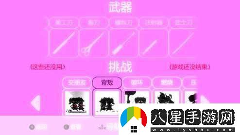探索未知領(lǐng)域YandereSimulator下載開啟你的冒險之旅！