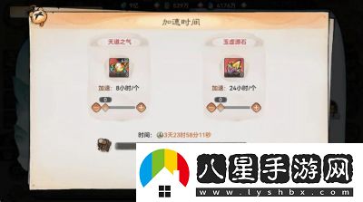 最強祖師筑仙臺活動玩法詳細解讀