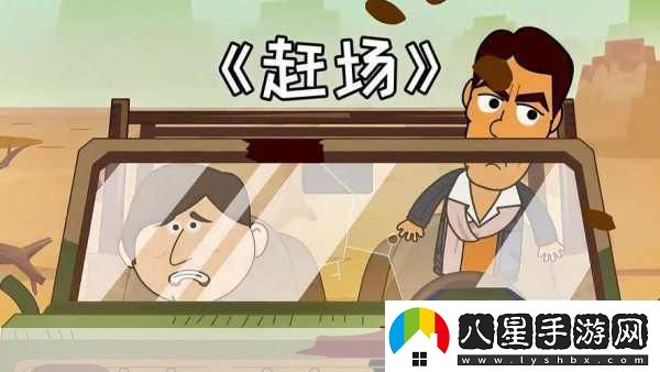 重溫經(jīng)典屁王兄弟雙人版1.1.0電腦闖關(guān)新體驗(yàn)！