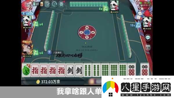 有種就單挑燃爆指尖的多人戰(zhàn)斗競技新體驗(yàn)！