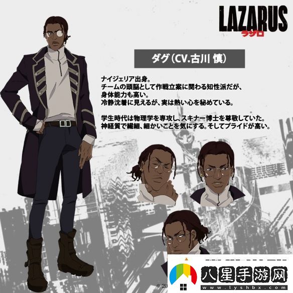 渡邊信一郎×疾速追殺導演LAZARUS新視覺圖公開