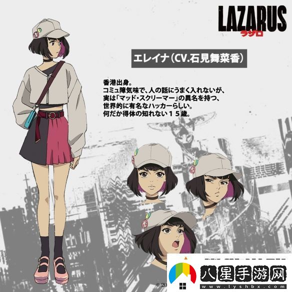 渡邊信一郎×疾速追殺導演LAZARUS新視覺圖公開