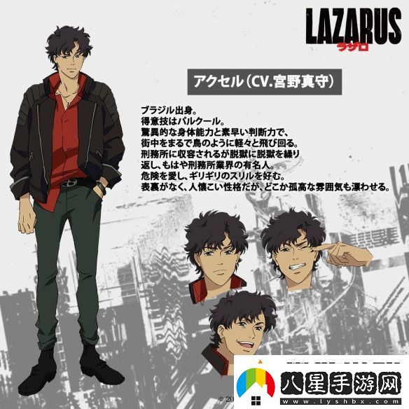 渡邊信一郎×疾速追殺導演LAZARUS新視覺圖公開