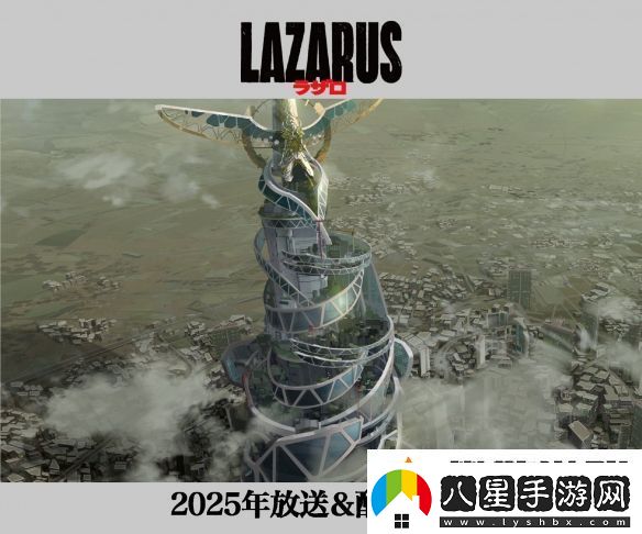 渡邊信一郎×疾速追殺導演LAZARUS新視覺圖公開