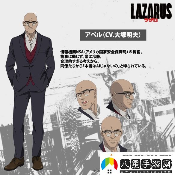 渡邊信一郎×疾速追殺導演LAZARUS新視覺圖公開