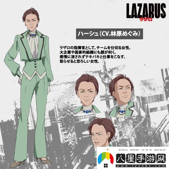 渡邊信一郎×疾速追殺導演LAZARUS新視覺圖公開