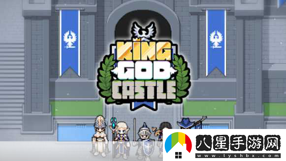 神王城堡KingGodCastle像素冒險(xiǎn)之旅無限鉆石等你拿！