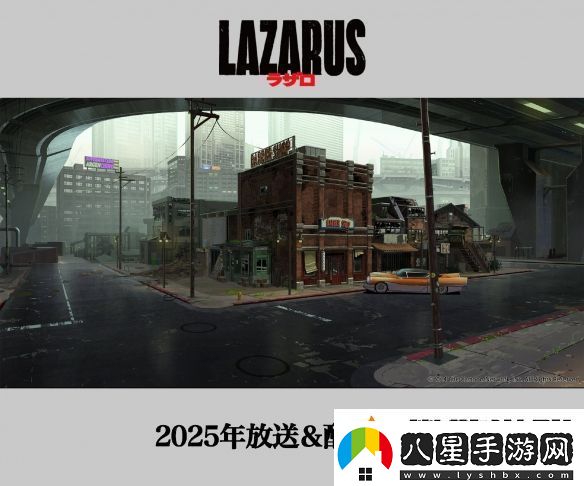 渡邊信一郎×疾速追殺導演LAZARUS新視覺圖公開