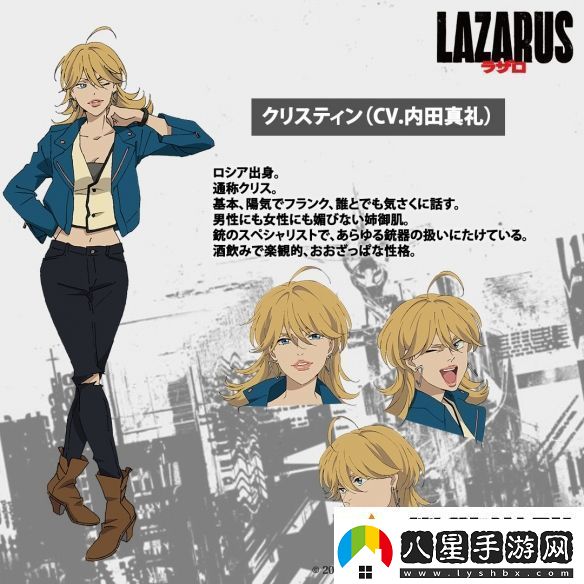 渡邊信一郎×疾速追殺導演LAZARUS新視覺圖公開