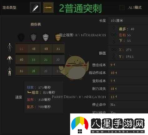 雷霆一擊與Mordhau游戲全成就獎杯詳細(xì)匯總及獲取攻略指南